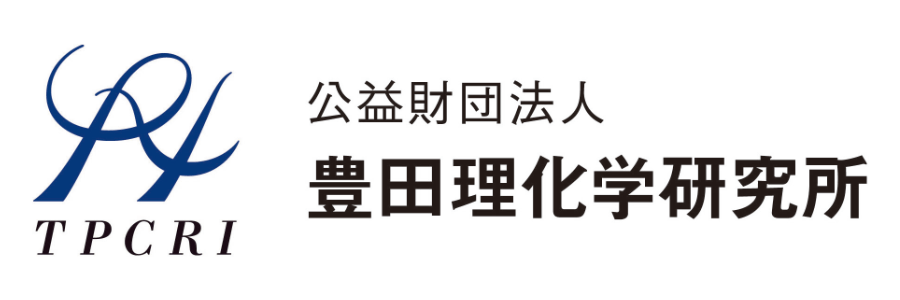 公益財団法人 豊田理化学研究所